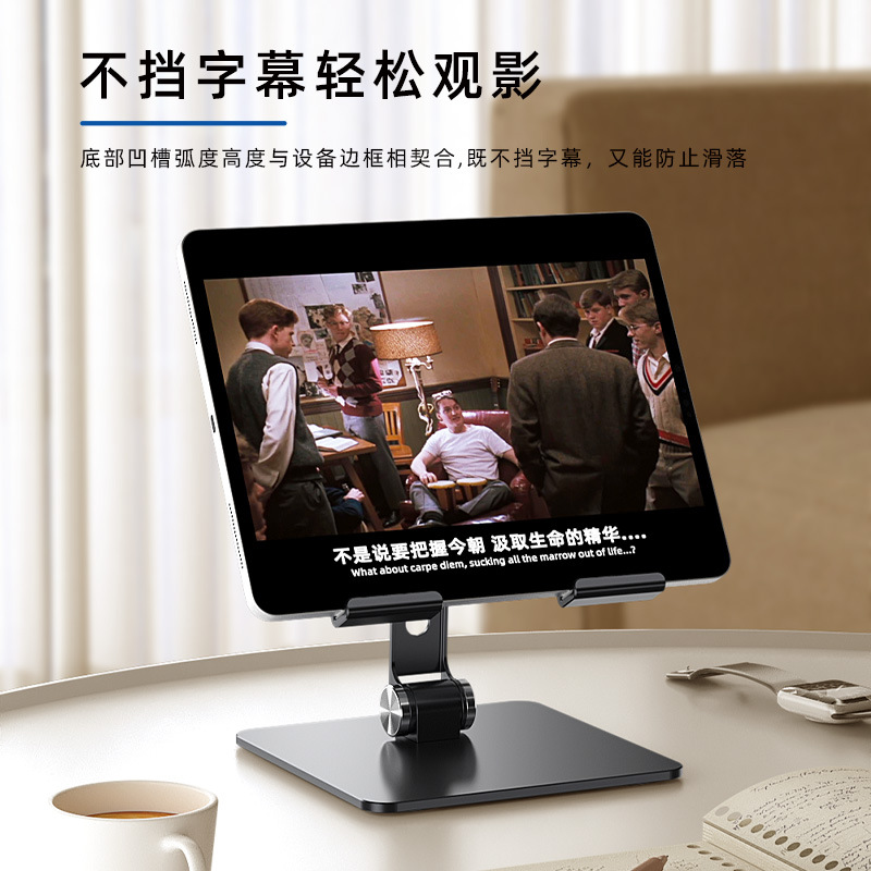 Tablet Standhouder Voor iPad A - Samsung Tablet S10 Accessories recensie en prijs