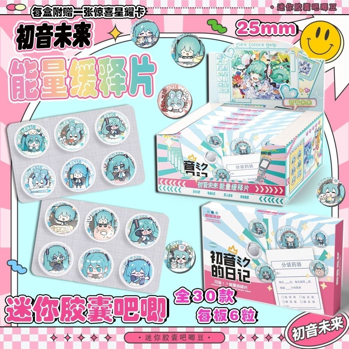 Hatsune Miku Mini Pill Baji Ta - Tablet Accessories recensie en prijs