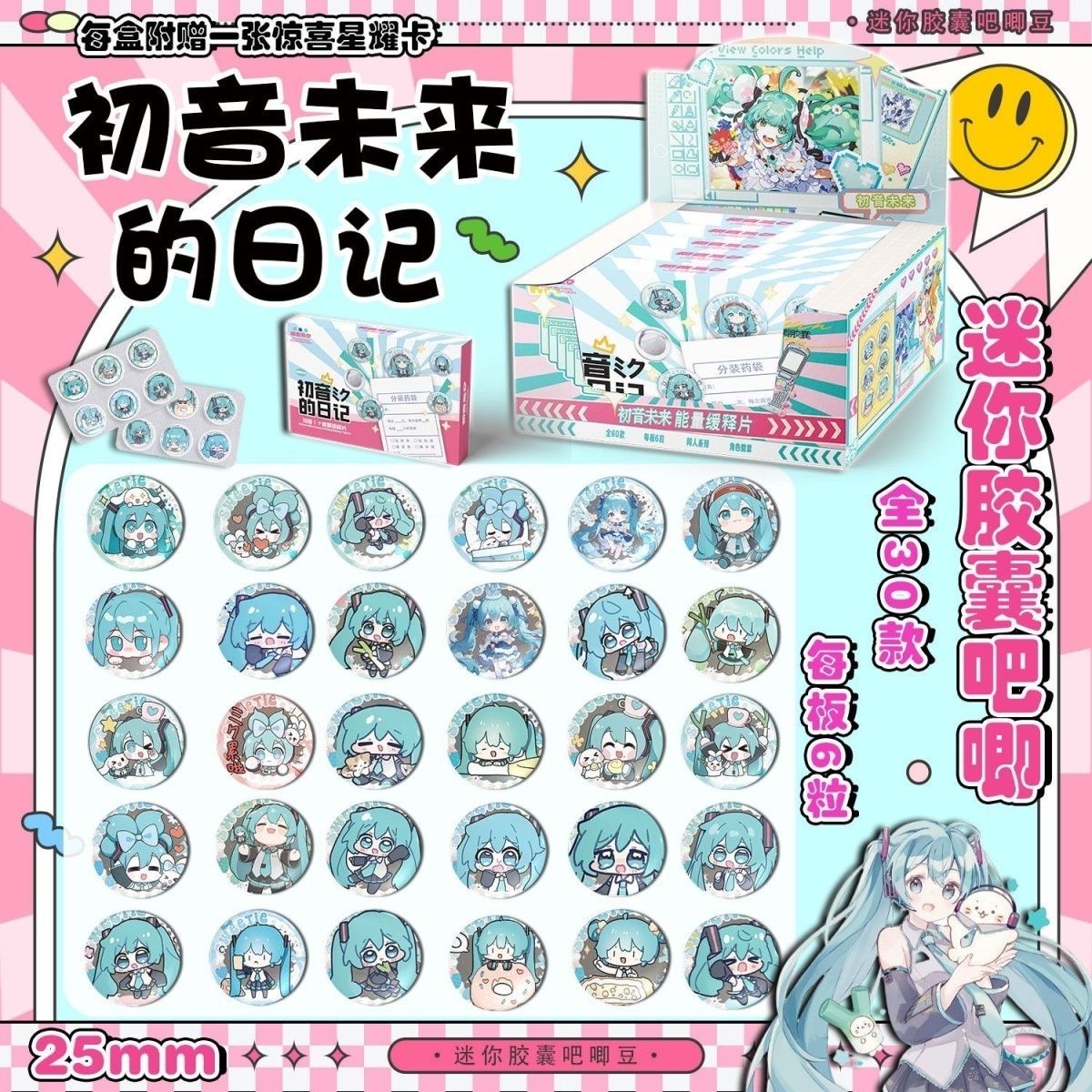 Hatsune Miku Mini Pill Baji Ta - Tablet Accessories recensie en prijs